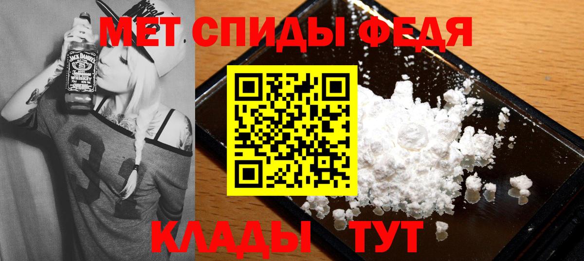 АМФЕТАМИН  Amphetamine 97%  Вход с VPN  Новоалександровск 