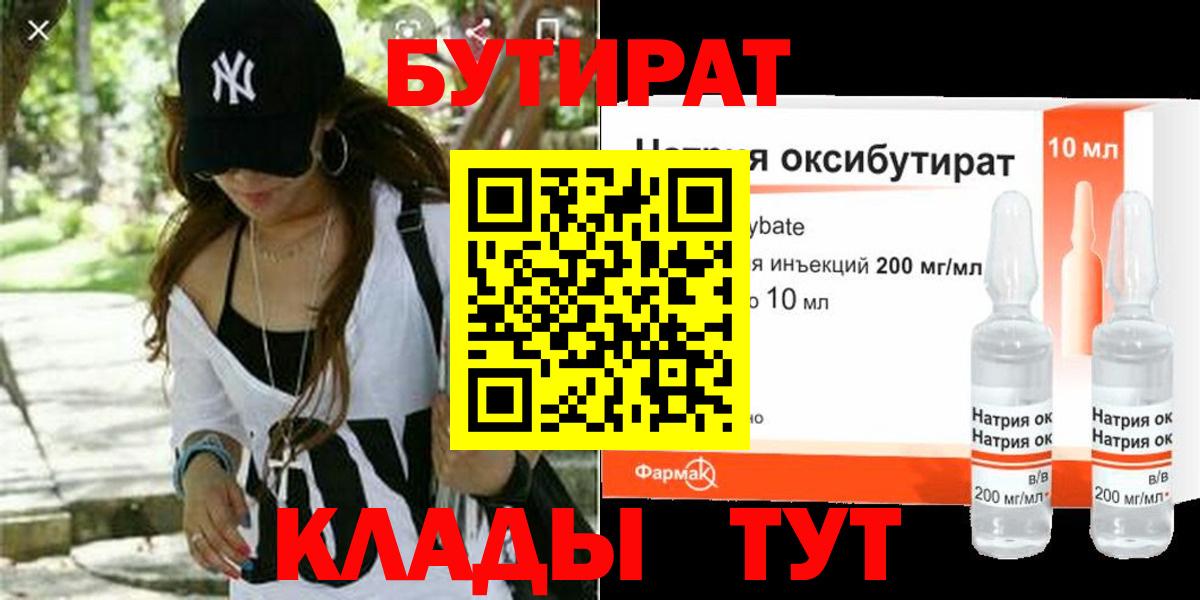 ГАШ Новоалександровск