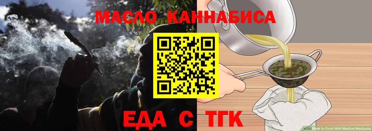 Canna-Cookies конопля  Вход с VPN  Новоалександровск 