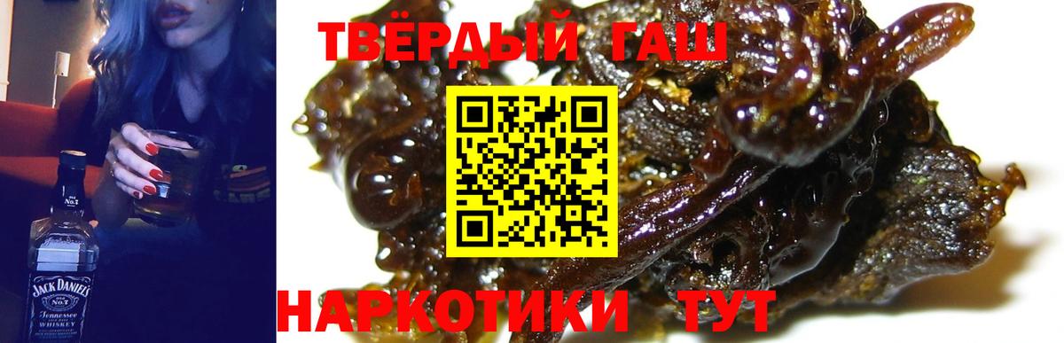 ГАШИШ убойный Новоалександровск