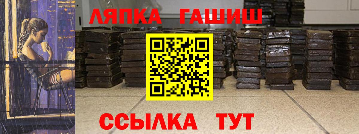 Гашиш ice o lator  Вход с VPN  Гашиш  Новоалександровск  Гашиш Cannabis 