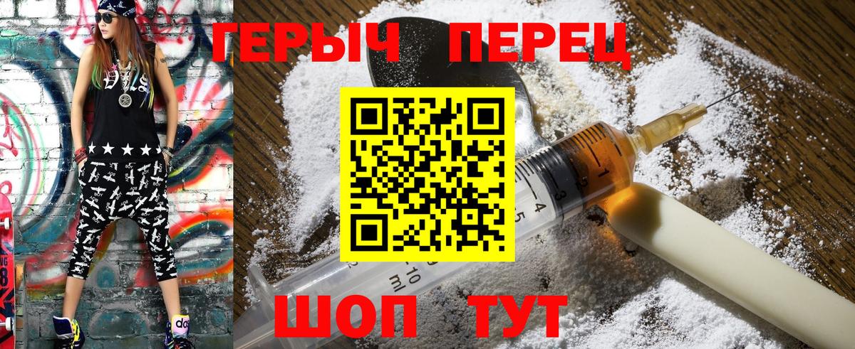 Alpha-PVP СОЛЬ   ГАШИШ  МАРИХУАНА  Новоалександровск  Вход с VPN  Меф МЯУ МЯУ кристаллы  COCAIN 