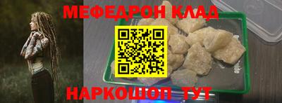 первитин Гусь-Хрустальный