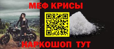 первитин Гусь-Хрустальный