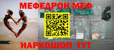первитин Гусь-Хрустальный
