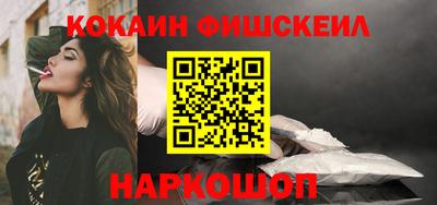 первитин Гусь-Хрустальный