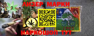 МДМА Гусиноозёрск