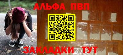первитин Гусь-Хрустальный