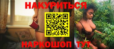 МДМА Гусиноозёрск