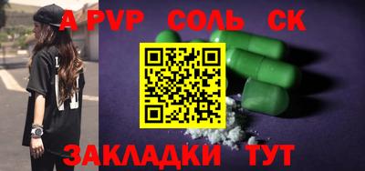 первитин Гусь-Хрустальный