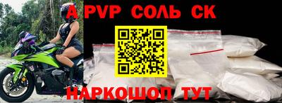 МДМА Гусиноозёрск