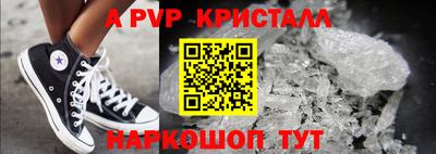 первитин Гусь-Хрустальный