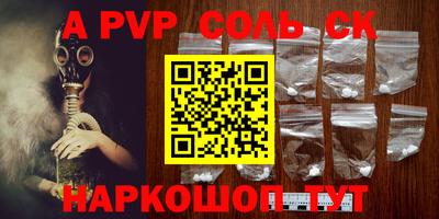 первитин Гусь-Хрустальный