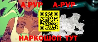 первитин Гусь-Хрустальный