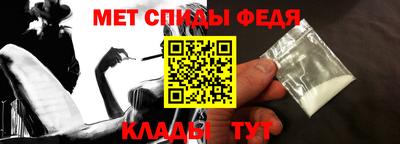 первитин Гусь-Хрустальный