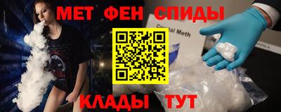 первитин Гусь-Хрустальный