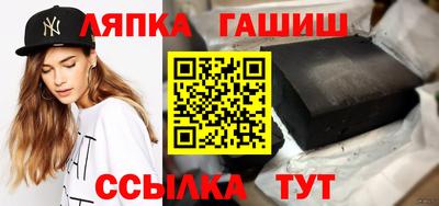 МДМА Гусиноозёрск