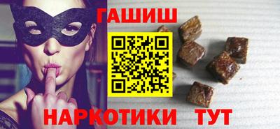 МДМА Гусиноозёрск