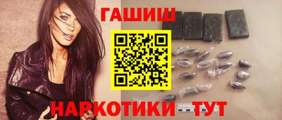 МДМА Гусиноозёрск