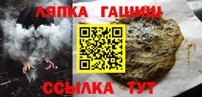 МДМА Гусиноозёрск