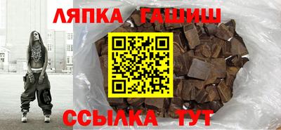 МДМА Гусиноозёрск