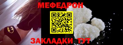 первитин Гусь-Хрустальный