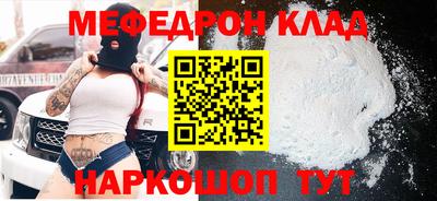 МДМА Гусиноозёрск