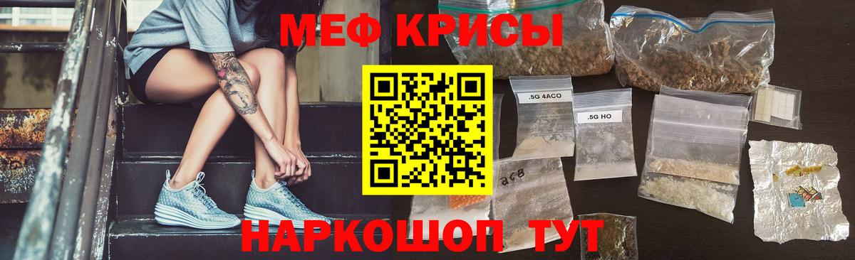 где купить наркоту  МЕФ мяу мяу  Вход с VPN  Новоалександровск  МЯУ-МЯУ 