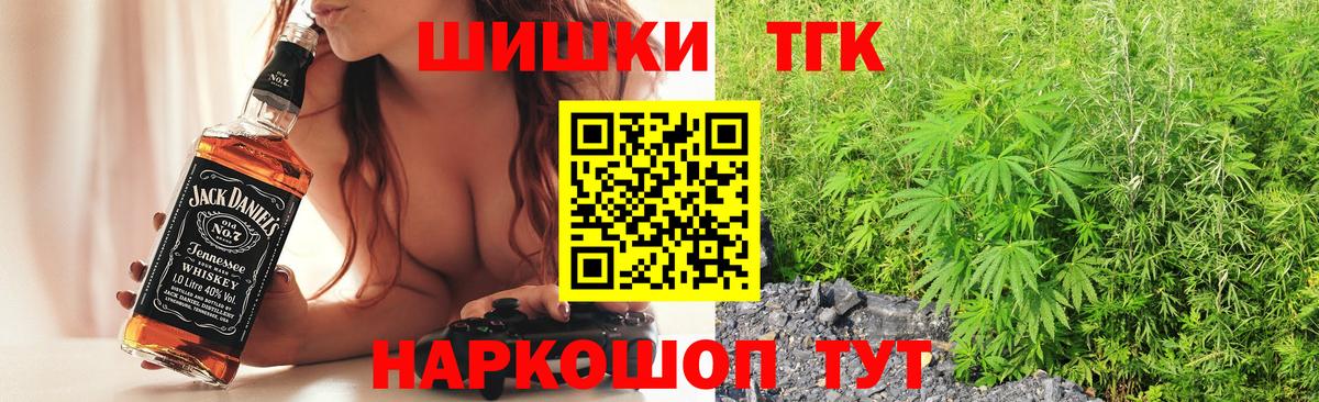 Канабис марихуана  Марихуана конопля  Канабис Bruce Banner  Новоалександровск  Вход с VPN 