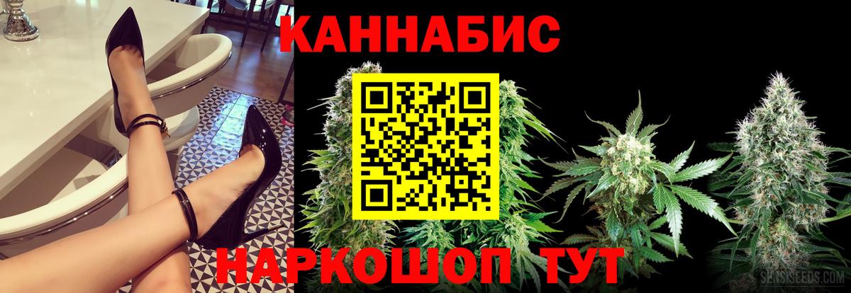 Каннабис Amnesia Новоалександровск